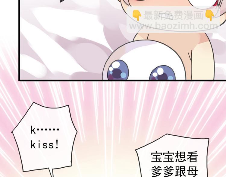 第40话 长大？-第46话