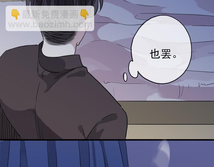 第40话 长大？-第46话