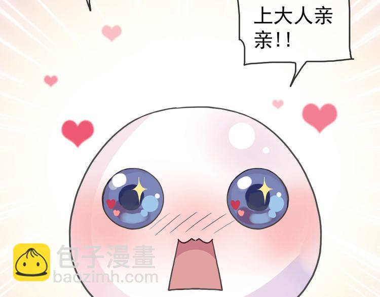 第40话 长大？-第46话