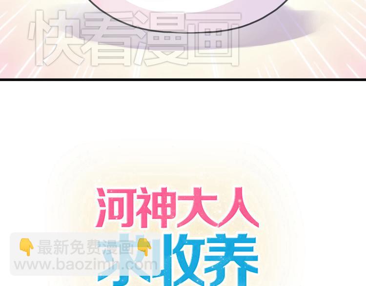 第40话 长大？-第46话