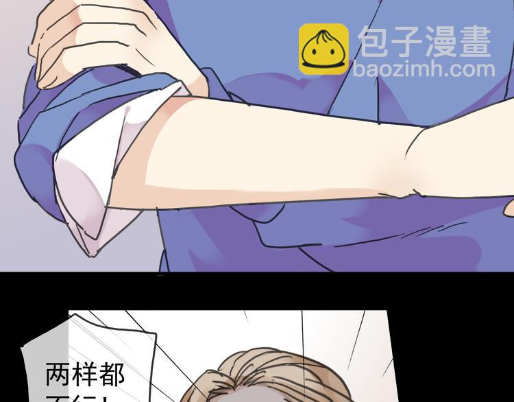 第40话 长大？-第46话