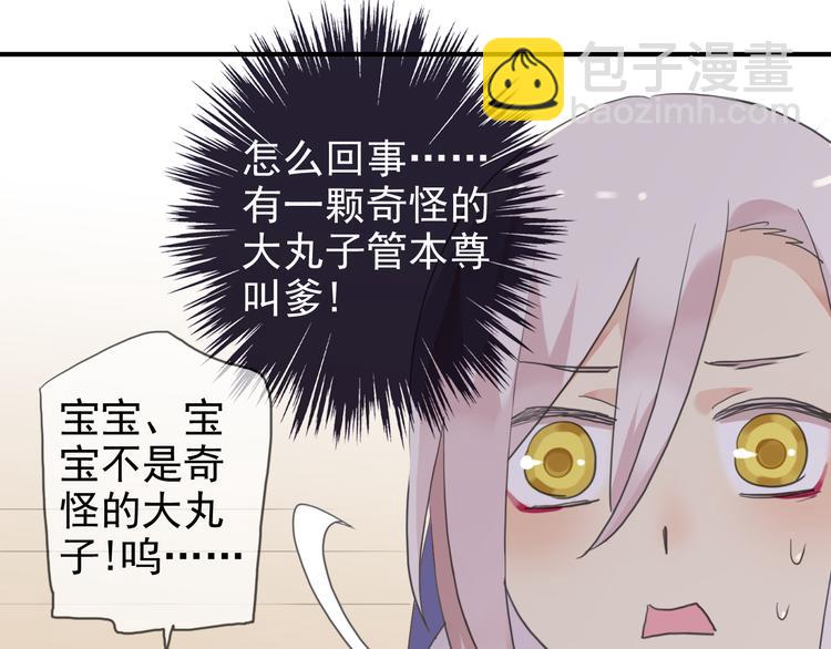 第42话 学校来了个小河神(1/2)-第48话