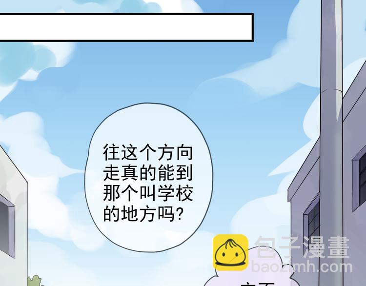 第42话 学校来了个小河神(1/2)-第48话