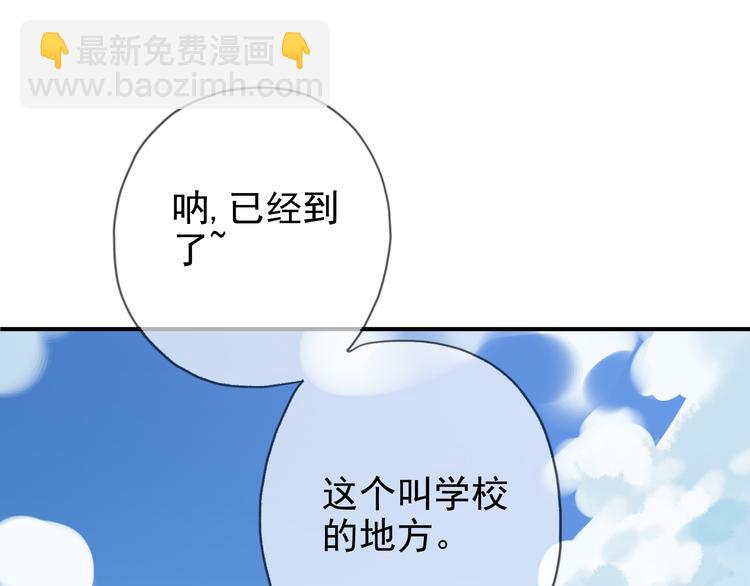 第42话 学校来了个小河神(1/2)-第48话