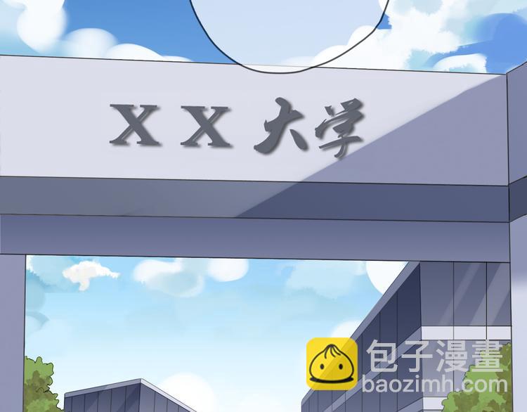 第42话 学校来了个小河神(1/2)-第48话