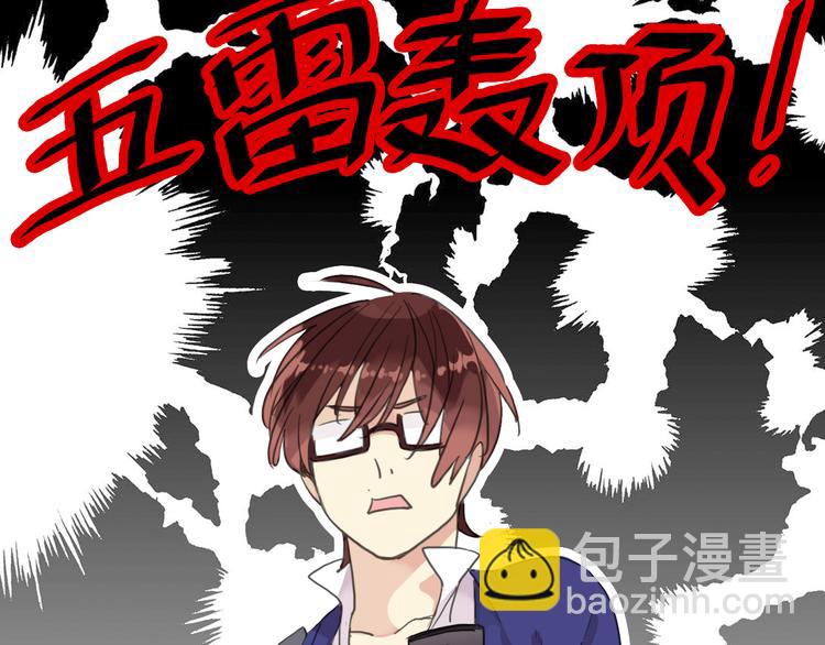 第42话 学校来了个小河神(1/2)-第48话