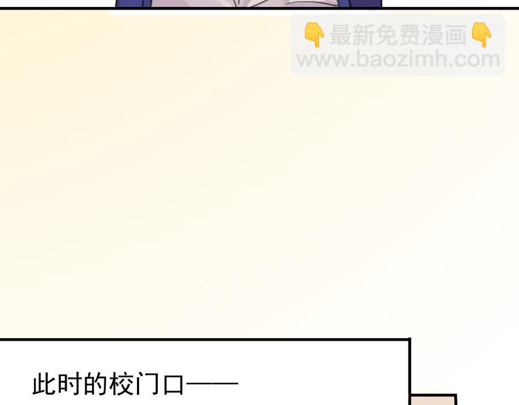 第42话 学校来了个小河神(1/2)-第48话