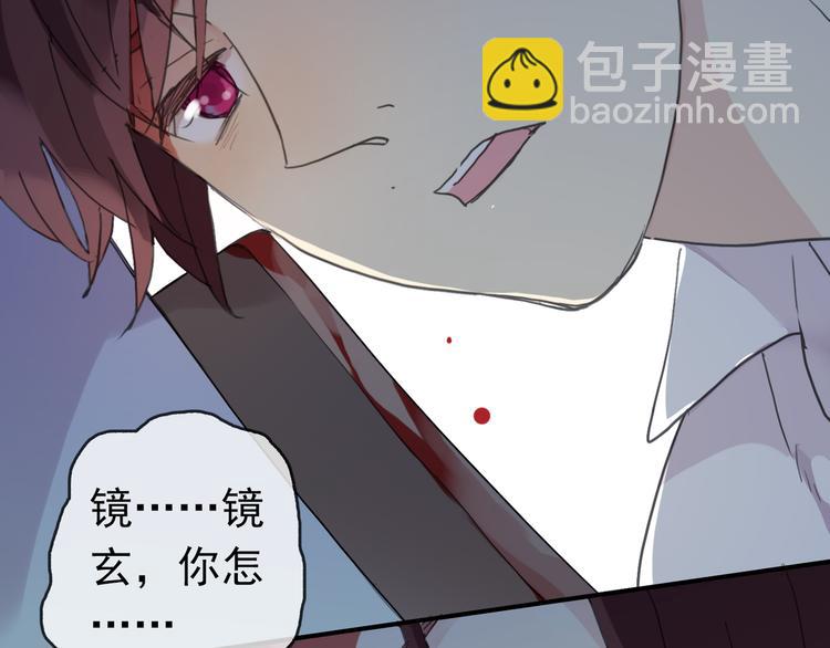 第44话 无心的伤害！-第50话
