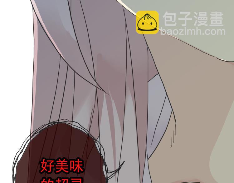 第44话 无心的伤害！-第50话