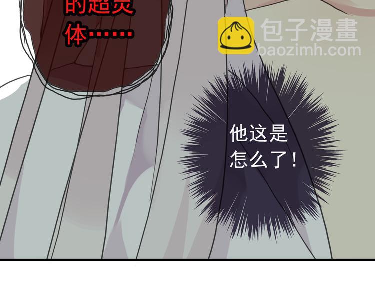 第44话 无心的伤害！-第50话