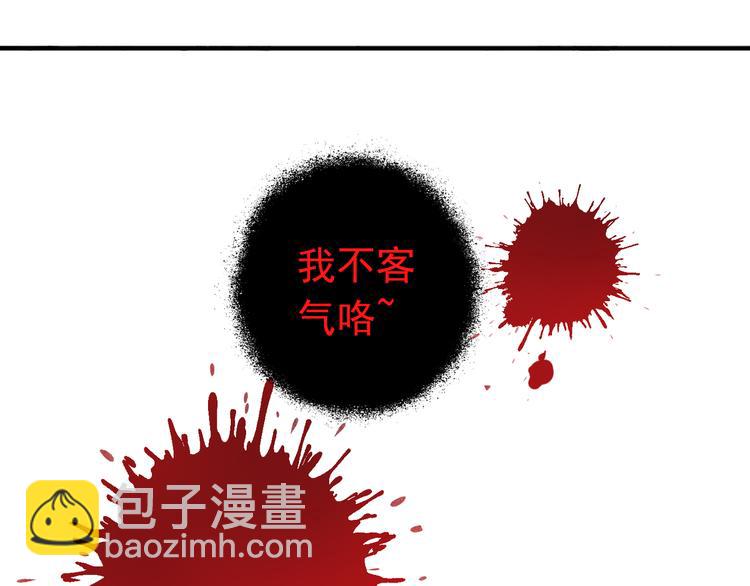 第44话 无心的伤害！-第50话