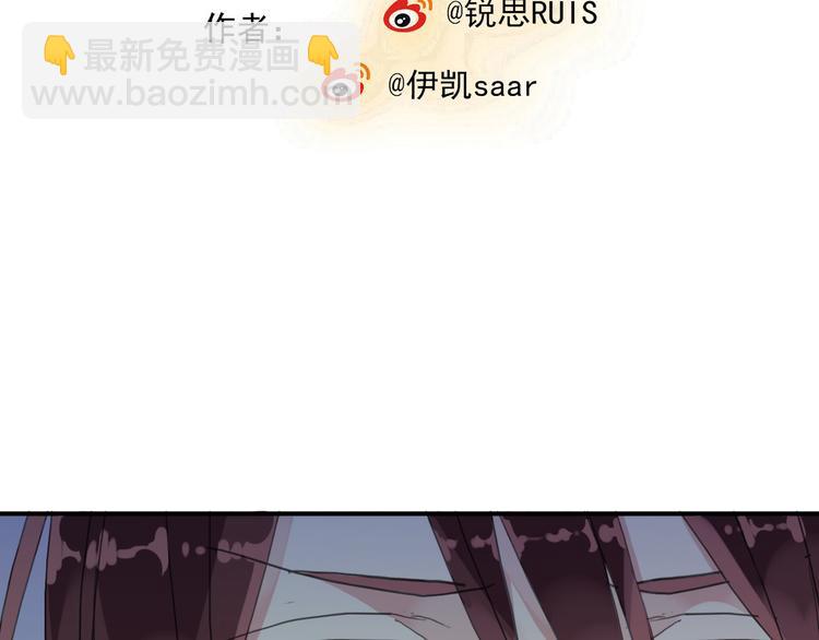 第44话 无心的伤害！-第50话
