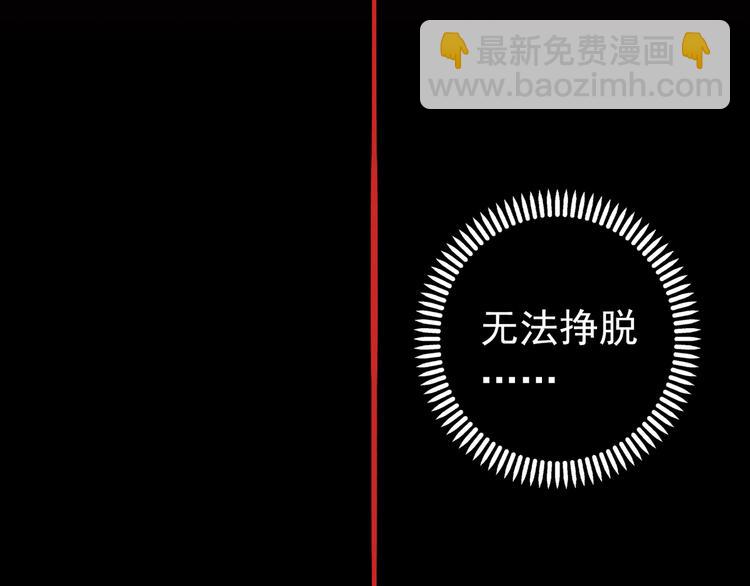 第44话 无心的伤害！-第50话