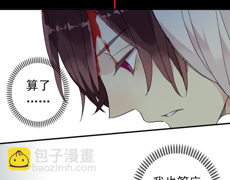 第44话 无心的伤害！-第50话