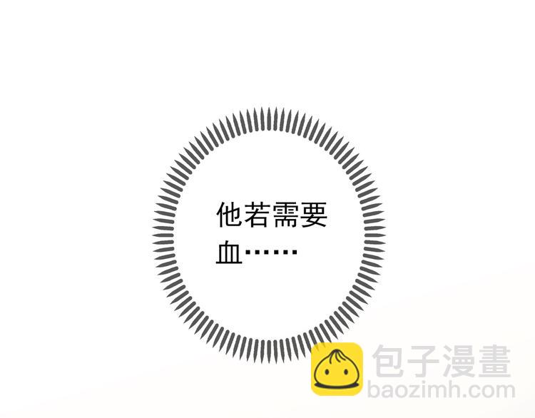 第44话 无心的伤害！-第50话
