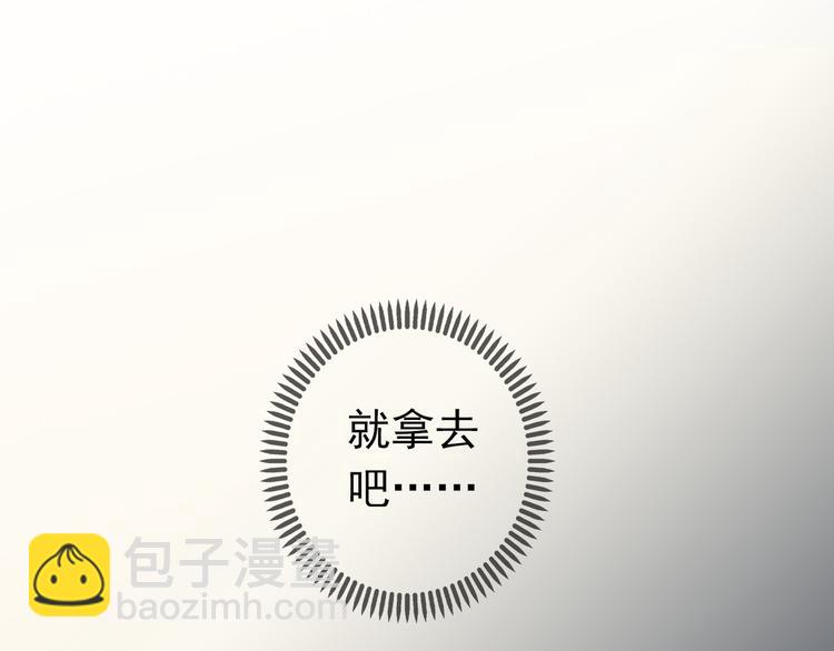 第44话 无心的伤害！-第50话