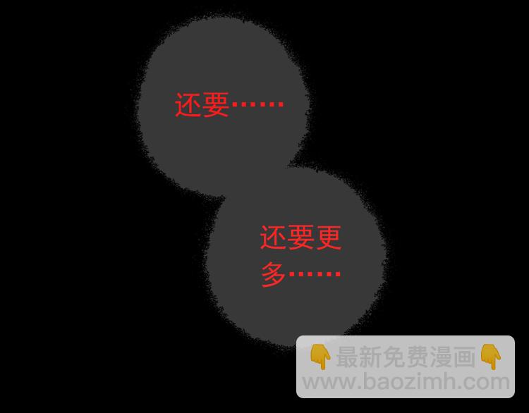 第44话 无心的伤害！-第50话
