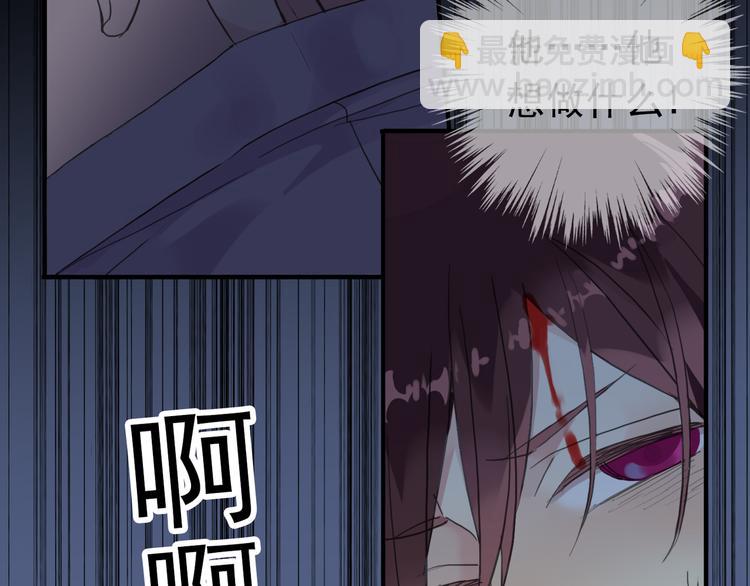 第44话 无心的伤害！-第50话