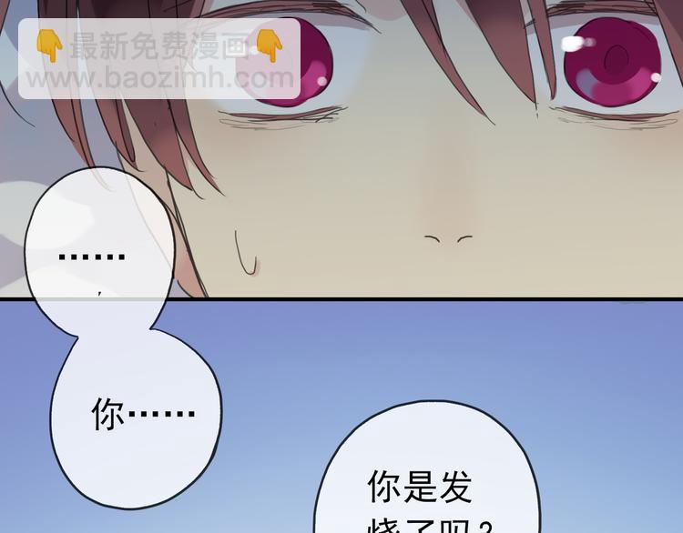 第44话 无心的伤害！-第50话