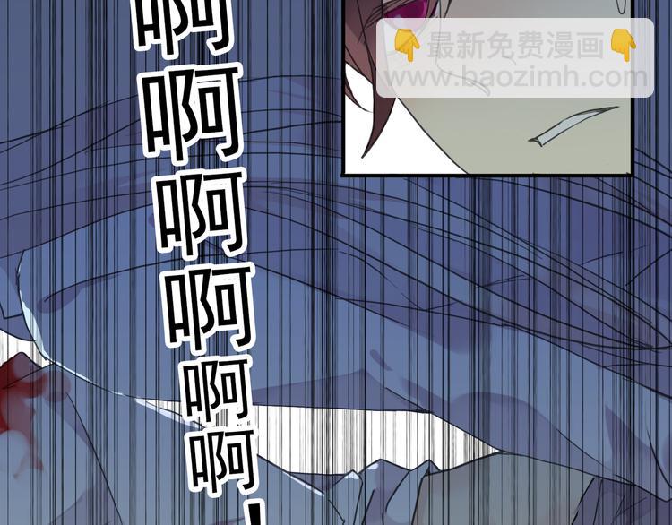 第44话 无心的伤害！-第50话