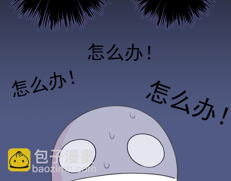 第44话 无心的伤害！-第50话