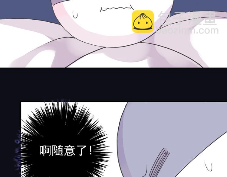 第44话 无心的伤害！-第50话
