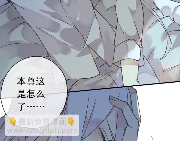 第44话 无心的伤害！-第50话
