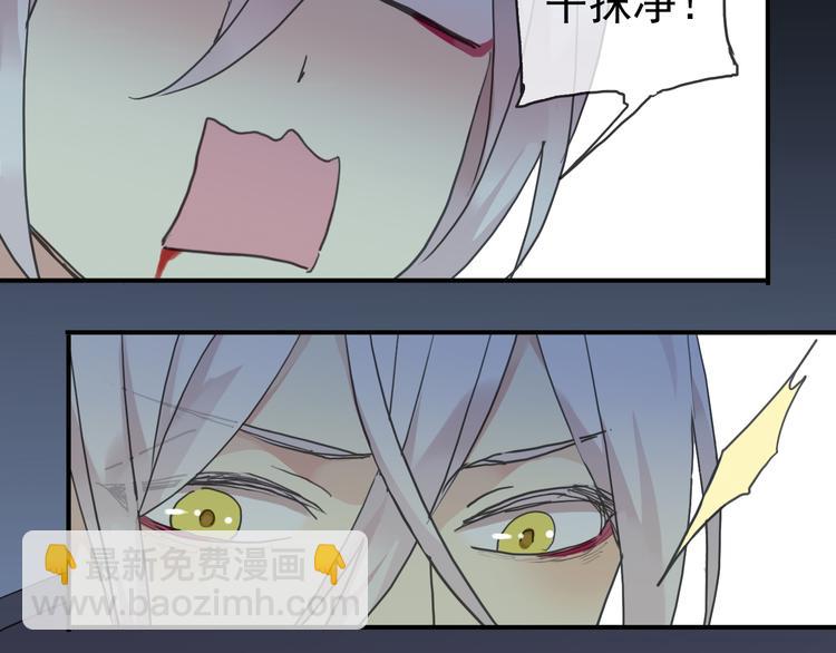 第44话 无心的伤害！-第50话