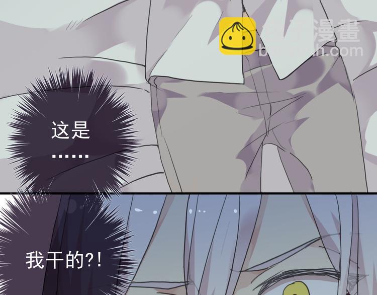 第44话 无心的伤害！-第50话