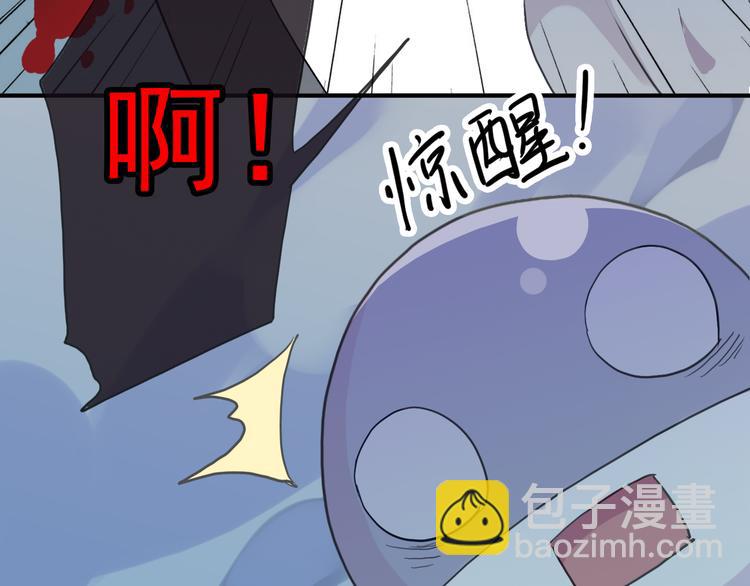 第44话 无心的伤害！-第50话