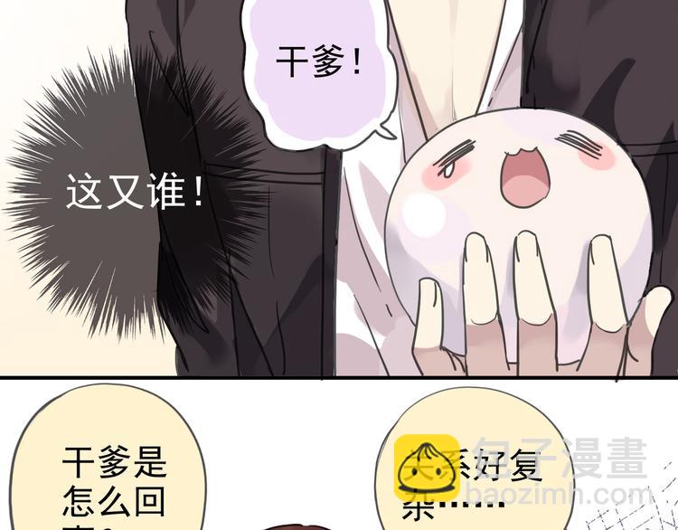 第6话 强敌出现！-第6话