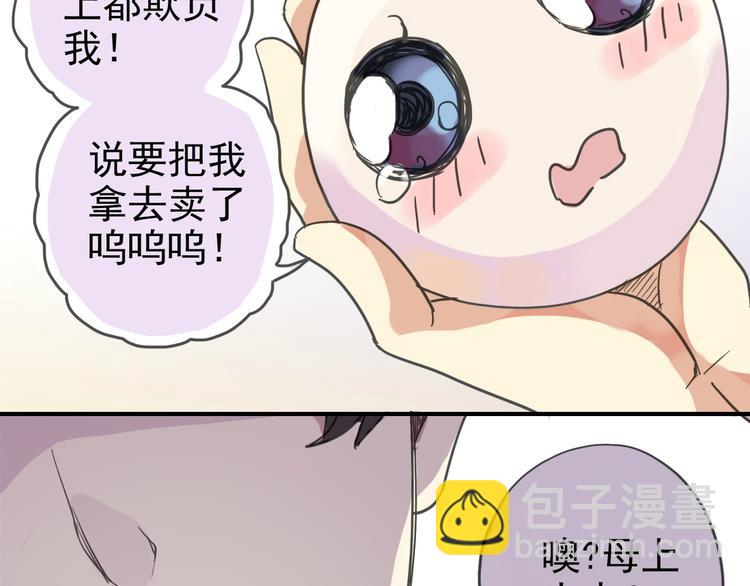 第6话 强敌出现！-第6话