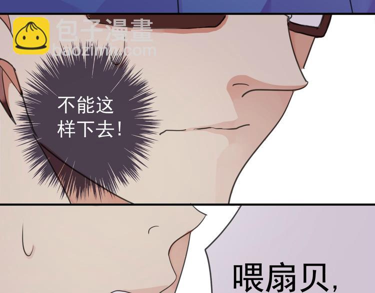 第6话 强敌出现！-第6话