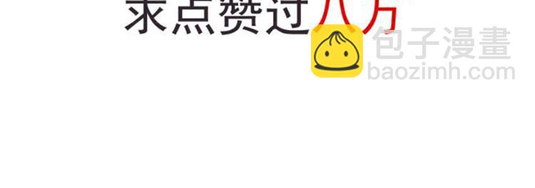 第6话 强敌出现！-第6话