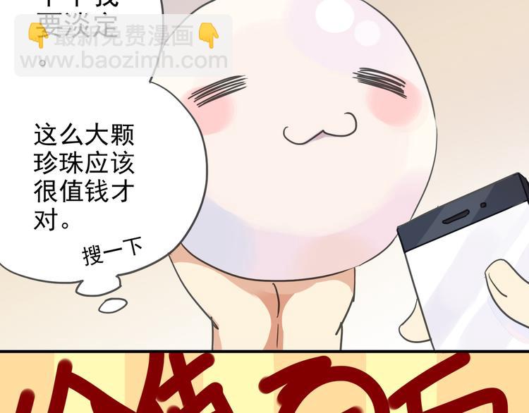 第6话 强敌出现！-第6话