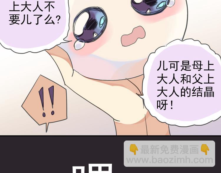 第6话 强敌出现！-第6话