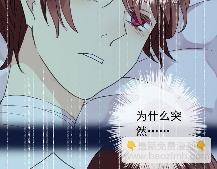 第46话 被胁迫穿女装(1/2)-第52话