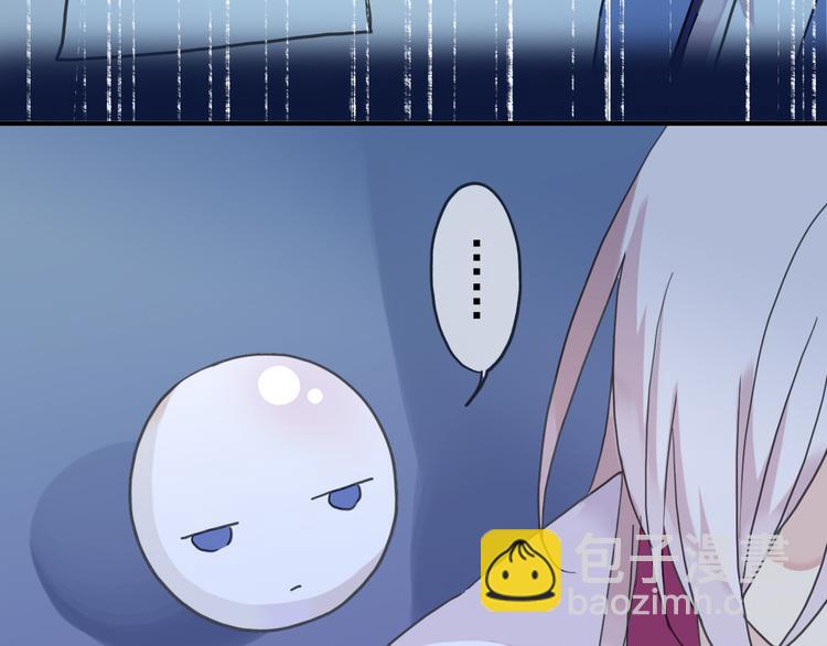 第46话 被胁迫穿女装(1/2)-第52话