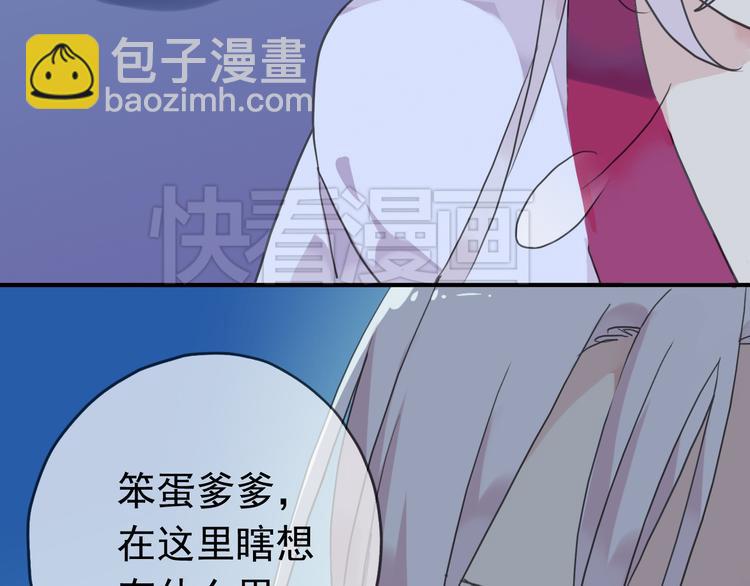 第46话 被胁迫穿女装(1/2)-第52话