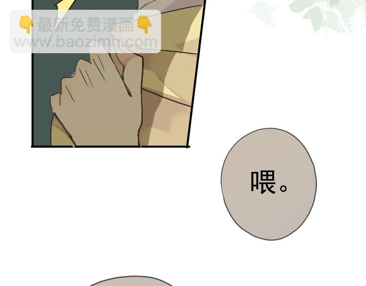 第46话 被胁迫穿女装(1/2)-第52话