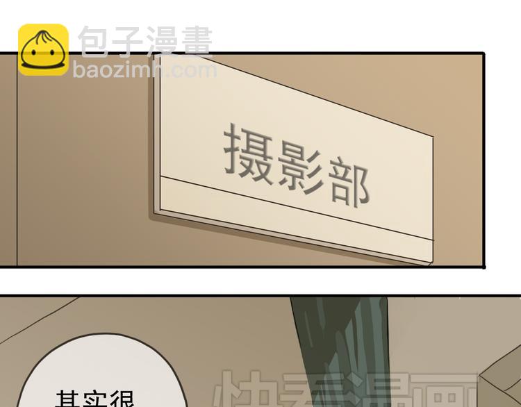 第46话 被胁迫穿女装(1/2)-第52话