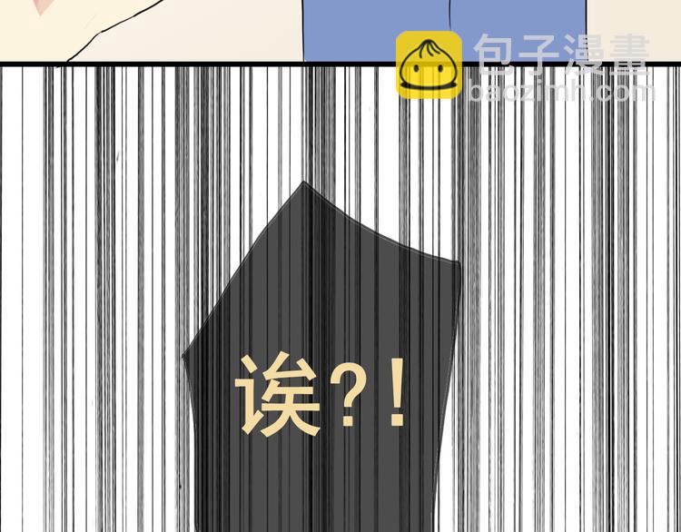六一番外-第54话