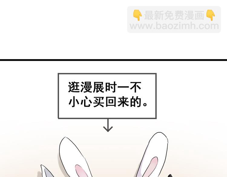 六一番外-第54话