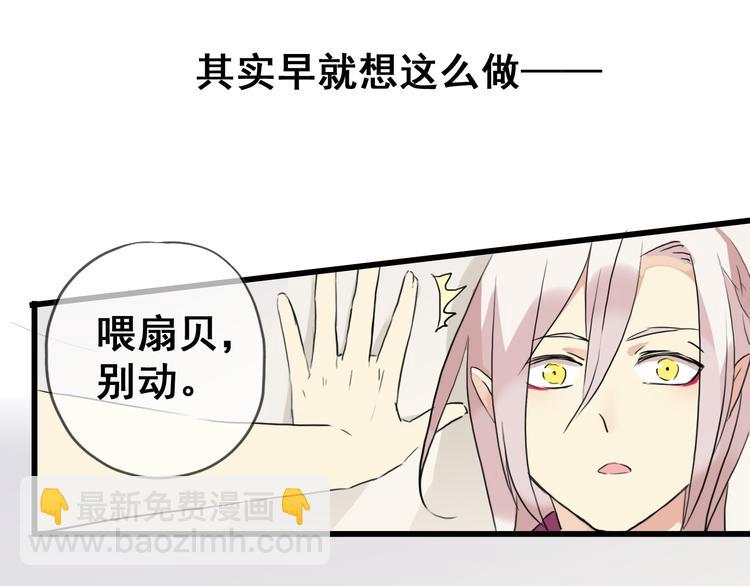 六一番外-第54话