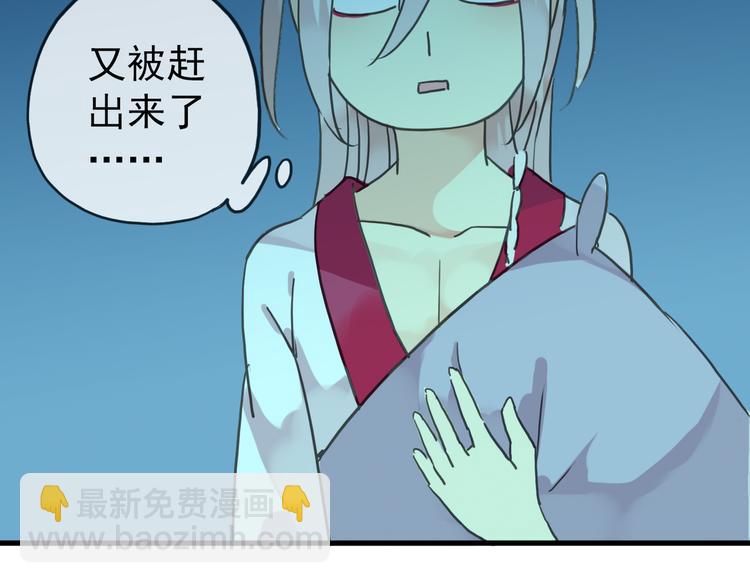 第49话 超级危机！(1/2)-第56话