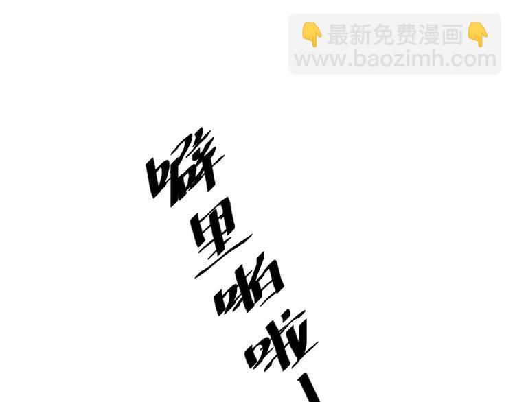 第49话 超级危机！(1/2)-第56话