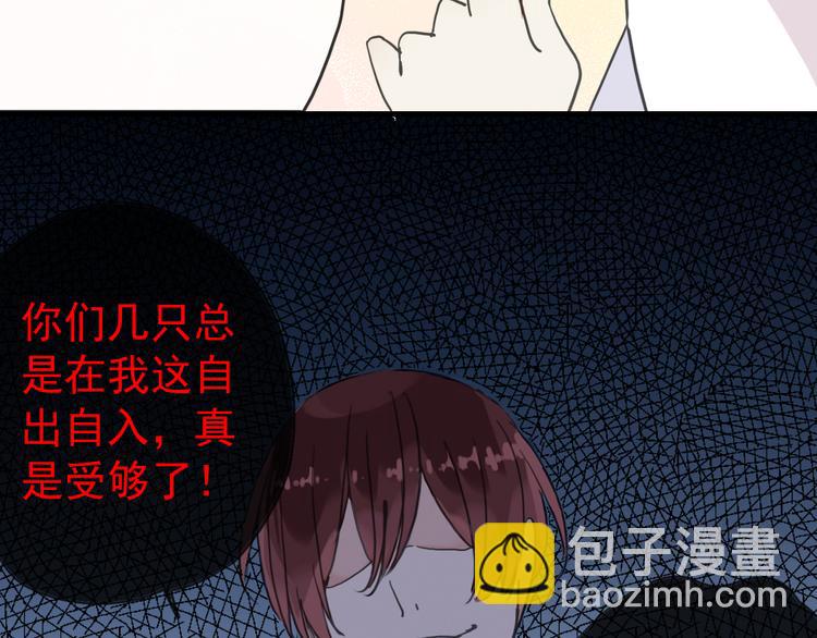 第49话 超级危机！(1/2)-第56话