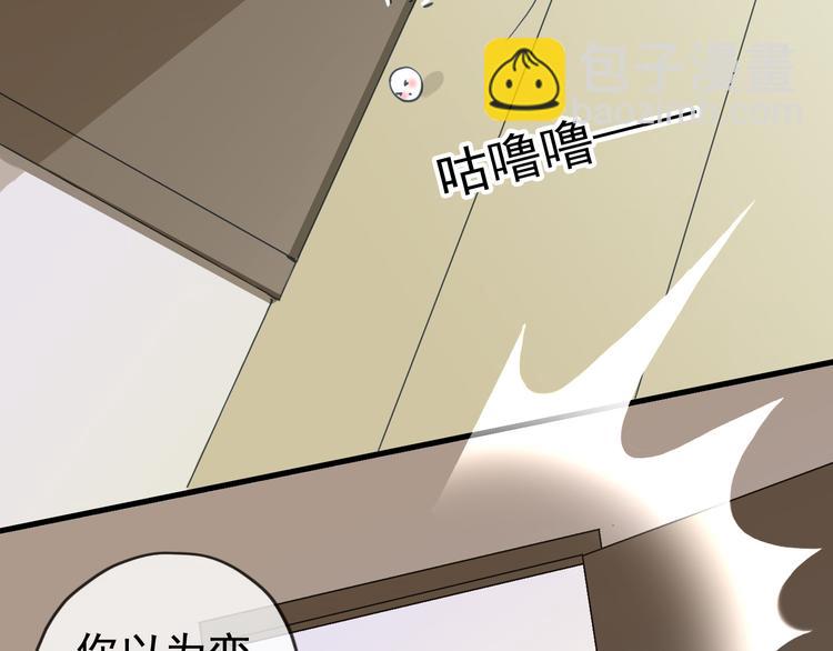 第49话 超级危机！(1/2)-第56话