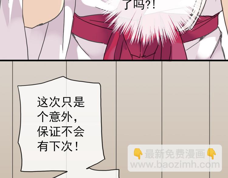 第49话 超级危机！(1/2)-第56话