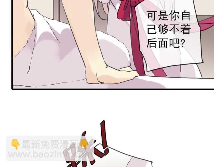 第49话 超级危机！(1/2)-第56话